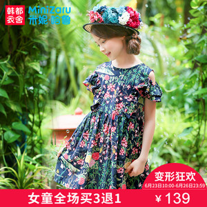奻米妮哈鲁童装2017夏装新款女童韩版儿童露肩连衣裙裙子ZH6298抍儿童连衣裙