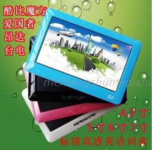 昂达mp5怎么样 哪款好