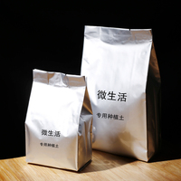 植觉intuition 素材 苔藓专用土壤 菖蒲专用土 双