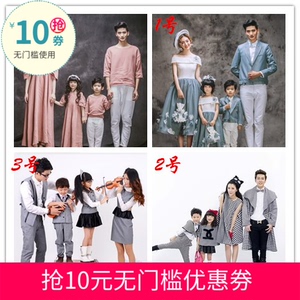 影楼新款亲子装 2017儿童拍照服装 时尚韩版全家福主题摄影服饰摄影服装