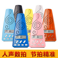 小天使节拍器 钢琴古筝电子节拍器 架子鼓吉他