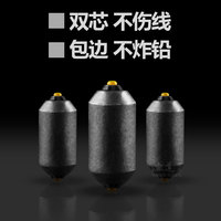 水玲珑精品台钓竞技铅带铅皮座削边可调节机制