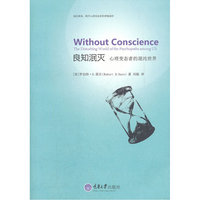 著,重庆大-克拉夫特 著 克苏鲁神话 上下 重庆大