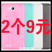 海信E602M触摸屏-M安卓智能手机四核4寸屏直