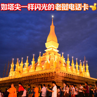 上网国际3G-马尔代夫电话卡 ooredoo手机3g\/4