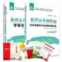 人卫2016全国护士执业资格考试用书同步习题