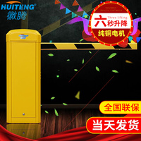 SU车站客运火车站 高速收费 地铁飞机场建筑设