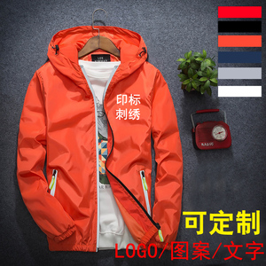 工作服定制拉链卫衣风衣印logo春秋班服反光衣外套运动服连帽卫衣定制