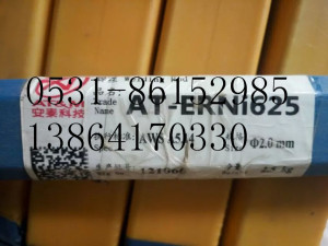 安泰科技怎么样 哪款好