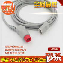 【40针转30针】_40针转30针推荐_品牌_价格