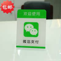 A5横式双面展示牌 桌面标示牌 透明桌牌 台卡台