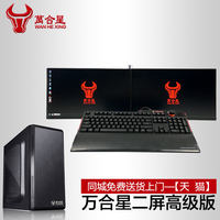 一台主机接4台显示器- 一台主机2台显示器 两连