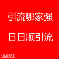 P推广代注册,定制专-推广\/纯手工专业团队操作