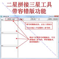 杀号计划-客北京PK拾软件北京赛车PK10软件