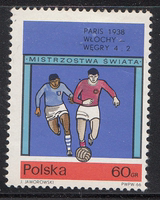 1966年英国全新邮票 第八届世界杯足球赛 及加
