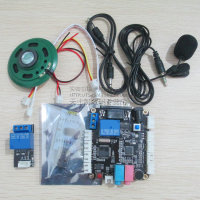 语音控制-、播放模块 Arduino智能家居系统套餐