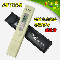 Фильтры, Помпы 亏本促tds水质测试笔 进口芯片精准 tds3测试仪 自来水硬度值检测