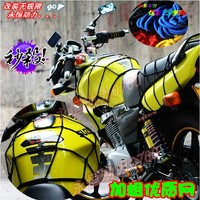 铃木EN幻影-幻影黄龙600地平线炭纤鱼骨贴V