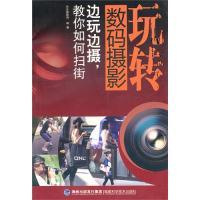 扫街版-销虚拟定位软件任我行天下游易天行正