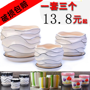 花盆陶瓷批发带托盘特大码号简约塑料室内创意吊兰绿萝小多肉花盆花盆