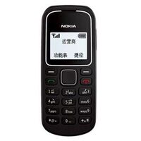 1280」-直板按键老人机学生老年耐摔手机Nok