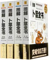 【周易算命【席道师QQ5673580】算财运ycbo