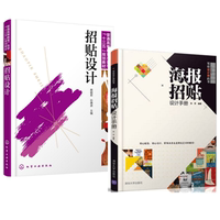 彩搭配设计教程书籍-手册 李江军著 软装设计水