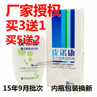 阿露米纳红石过滤烟嘴化解焦油一氧化碳尼古丁