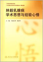 司徒红林,陈前军C库-\/陈前军 书籍 正版【图书