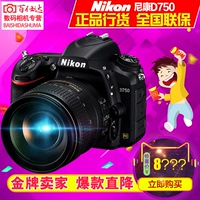 国行Nikon\/尼康入门专业数码单反相机D5600套