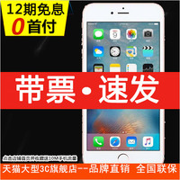 苹果6s plus 5S 三星小米耳机 双动圈HiFi音响 