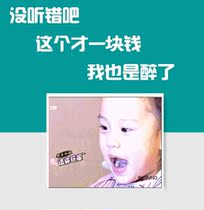 微信angelababy 表情 包微信付费 表情 动态 微信搞笑 ...