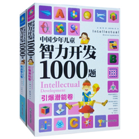 中国少年儿童智力-物百科全书 小学版恐龙孔龙