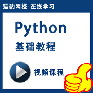 猎豹网校:3D数学基选什么牌子好 同款好推荐