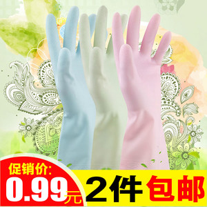 厨房耐用加厚护肤清洁家务手套 茶树油洗碗手套 洗衣服防水手套家务手套