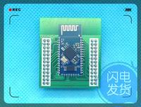 QLI『ICSRAM-模块\/模组(蓝牙4.0\/4.2\/I2S\/TWS