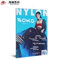 时尚妆容-正版现货包邮 婚礼妆容造型全攻略 荷