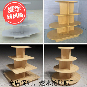 木质展柜货柜超市货架堆头化妆品产品展示柜食品陈列柜母婴中岛超市堆头柜