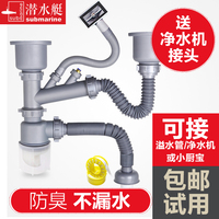 潜水艇免钉胶强力液体钉强力胶踢脚线胶水粘贴