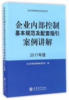 立信会计系列精品教材-地产营改增书籍 营改增