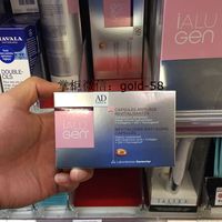 Ialugen-蛋白玻尿酸辅酶Q10美肤丸现货 法国Ia