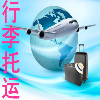 托运行李票-托运 亚洲航空行李 春秋航空托运行