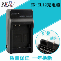 NJ尼康EN-EL12电池充电器S8200 S6200 S9200 S9100 S6000 S1100PJ