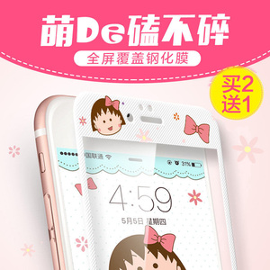 6plus钢化膜6s苹果全屏全覆盖彩膜6p卡通贴膜iphone6手机膜6splus手机膜