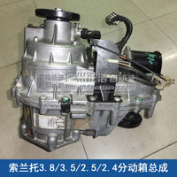 分动箱分动器-箱\/差速器油 GL-5 85W-90防滑【