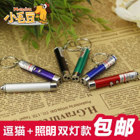 80后经典怀旧玩具 红外线激光灯棒 10个灯头 童