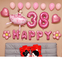 特价珠光气球-餐 气球装饰 周岁 宝宝 儿童生日
