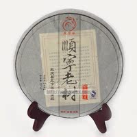-夫红茶素心茶行包邮云南滇红顺宁号经典58盒
