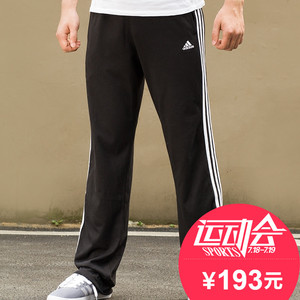 adidas运动裤男真的好吗 哪里买便宜价格