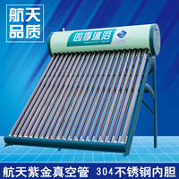 铝塑管 太阳能管 热水器热水管 联塑牌铝塑复合